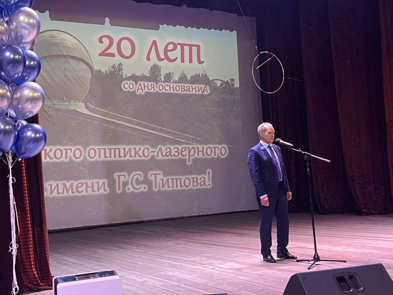 Филиал АО «НПК «СПП» «Алтайский оптико-лазерный центр имени Г.С. Титова» отметил 20-летие со дня основания