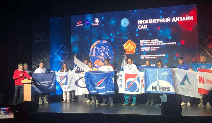 Участие АО «НПК «СПП» в чемпионате «Молодые профессионалы Роскосмоса – 2022»